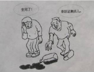 【以态度为话题的作文】