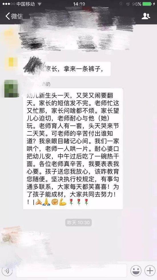 图片来源于网络