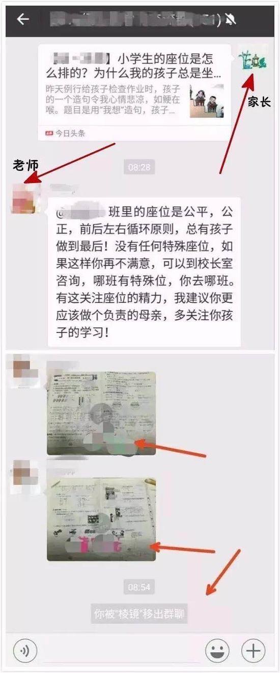 图片来源于网络