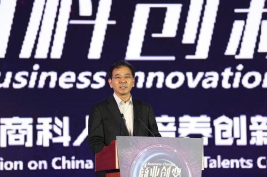 上海市教委副主任郭为禄致辞