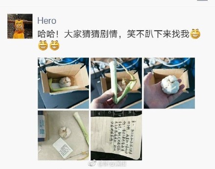 理工男送巧克力表白女神 被霸气回寄1葱1蒜：你“蒜”哪根葱？