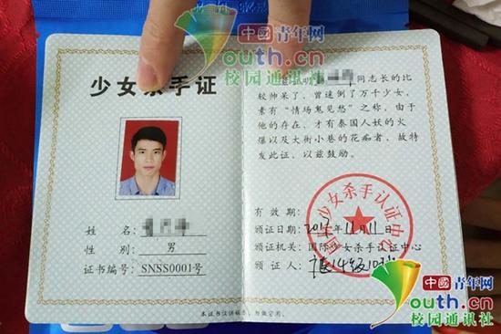 图为2014级10班男生收到证书。中国青年网通讯员 曹兴泽 摄