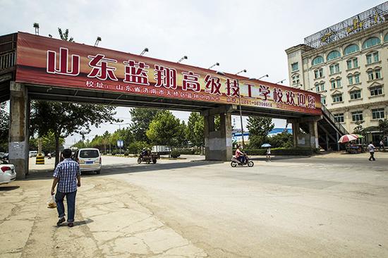 蓝翔技校获批更名蓝翔技师学院:招高中毕业生