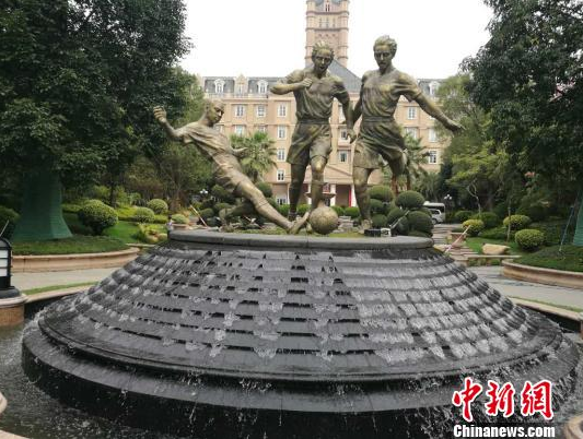 东北首个足球小镇落户沈阳 打造足球明星摇篮