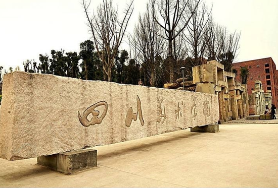 四川美术学院2018年本科招生公告|四川美术学