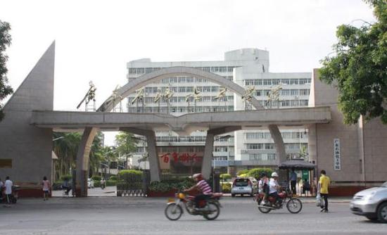 广东石油化工学院