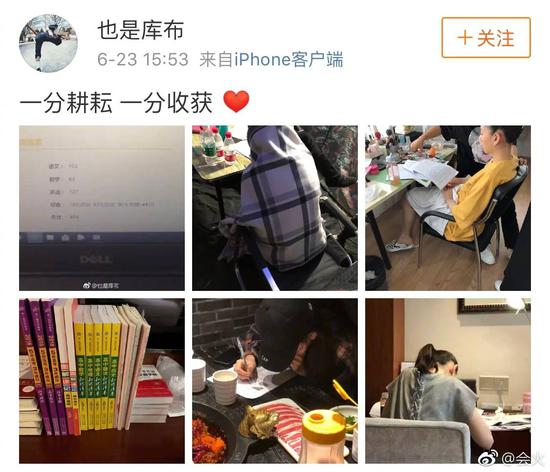 宋祖儿高考总分454 超线171分英语单科127分