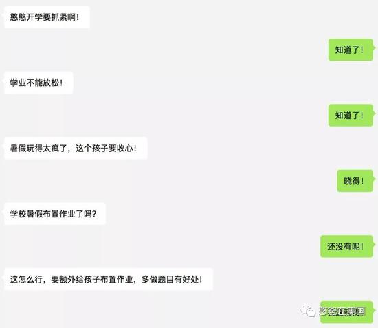 （我妈对孙子学习无微不至的关怀）