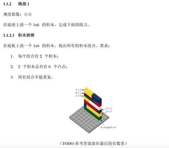 （我的数学思维书草稿）