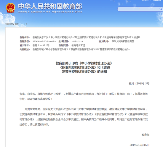 黑龙江快3平台-黑龙江快3官方部网站截图