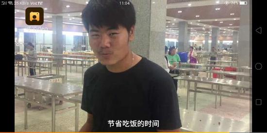 8月26日中午，河南睢县高中食堂内一名学生说，站着吃节省吃饭时间。图片/梨视频截屏