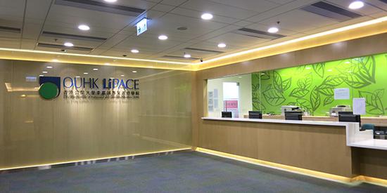 2019新浪国际学校择校巡展:香港公开大学李嘉