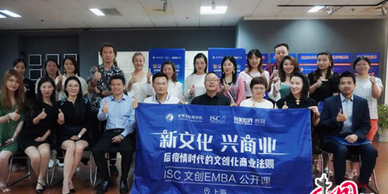 (现场合影)图片来源:中国网