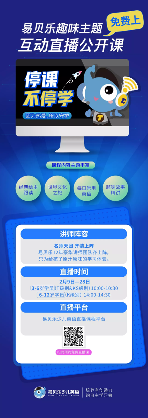 扫描上图二维码进入免费直播课程预约页面