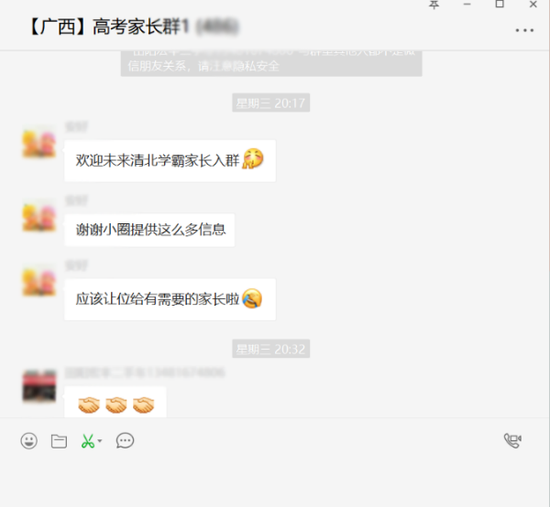 你是一个好家长吗?合格家长的标准!