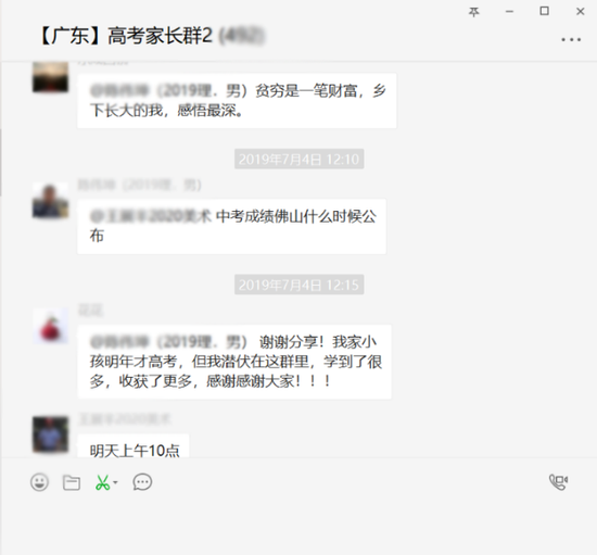 你是一个好家长吗?合格家长的标准!
