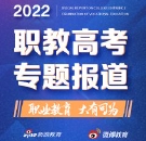 三位失利考研人的故事：人生不是轨道是旷野