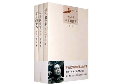 如何成为“双一流”大学的学生?都来看看他们日常读物 图片来源:互联网
