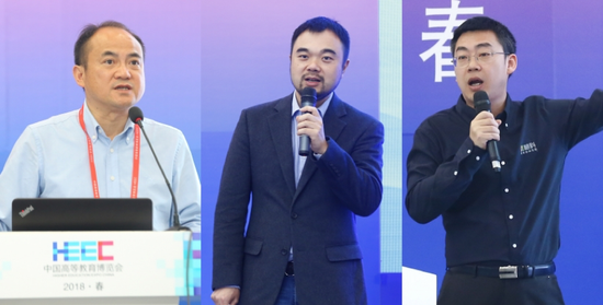 曾勇、李超、陈滢做主题演讲