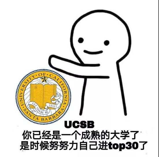 图源：UCSB CSA微博