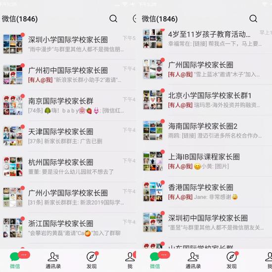 ȺС֣IDsinazhushouĩάȺ