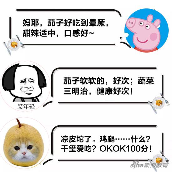 参评菜品2:清汤牛肉刀削面 --8元