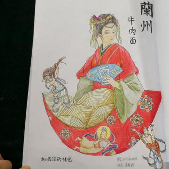 图为将兰州牛肉面融入敦煌飞天创作。刘玉桃摄