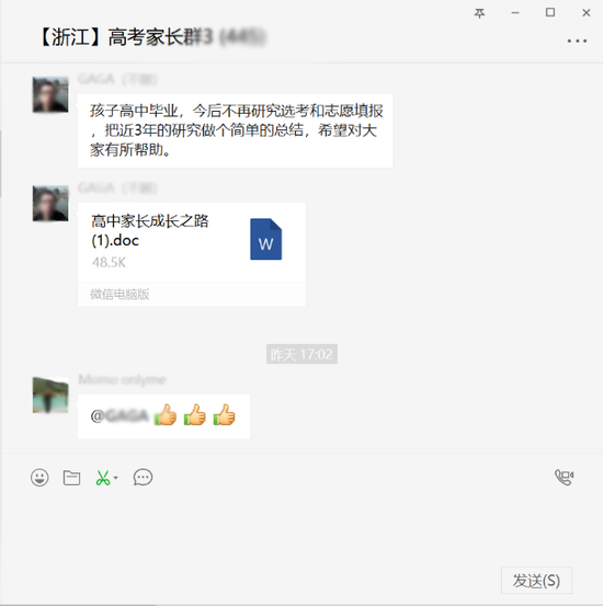 你是一个好家长吗?合格家长的标准!