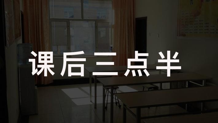 中小学生校外培训机构将实现全国联网查询监管