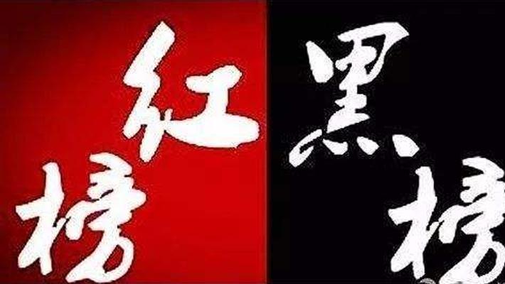 明星高考红黑榜！