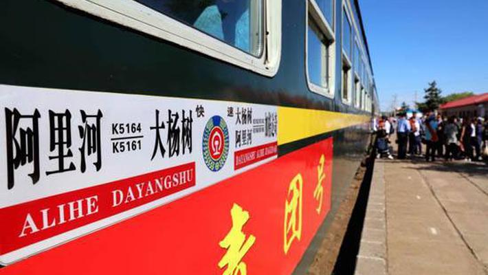 全国唯一高考专列启程