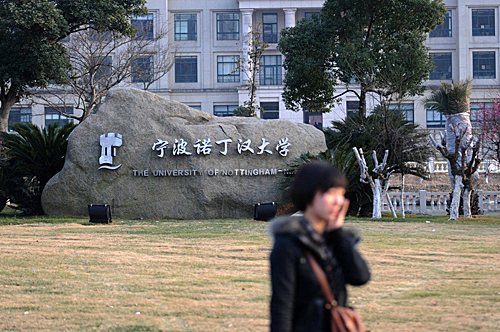 英国大学中,诺丁汉大学率先开启风潮,早在2000年便于马来西亚设立分校,随后于2004年在中国宁波设立宁波分校。图/新华社