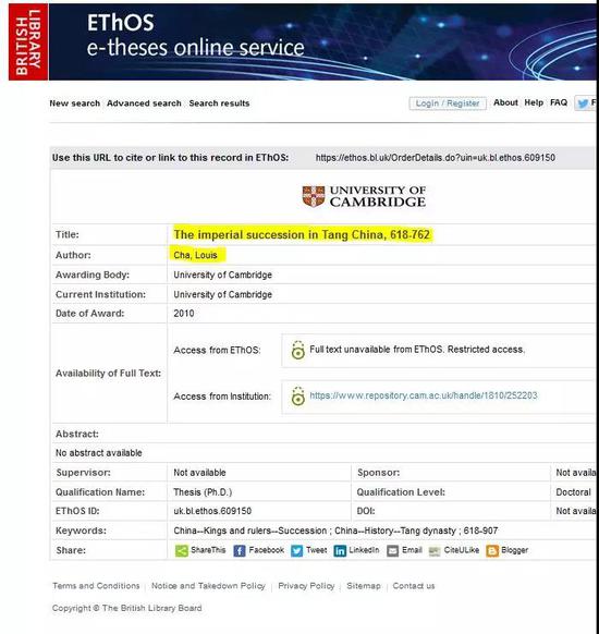 金庸的博士论文 <The Imperial Succession in Tang China, 618-762> @大英图书馆官网截图