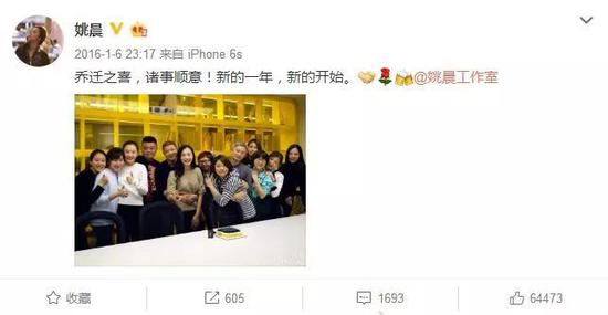 工作室,仿佛姚晨的第二个“家”