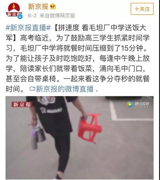 中国式陪读妈妈