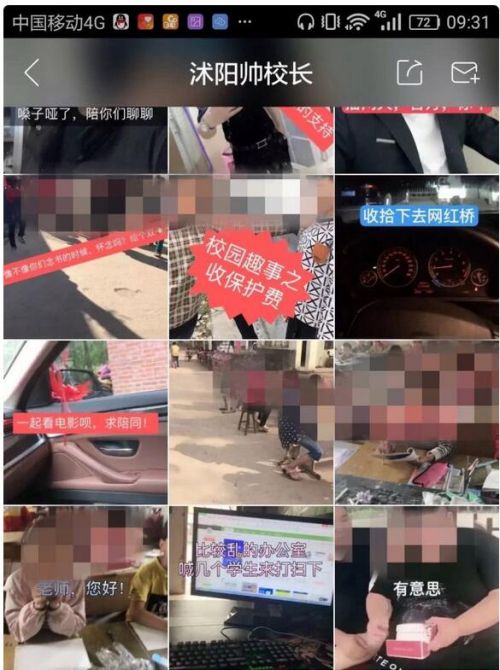 一双语学校校长直播 教幼儿唱乞丐要饭歌