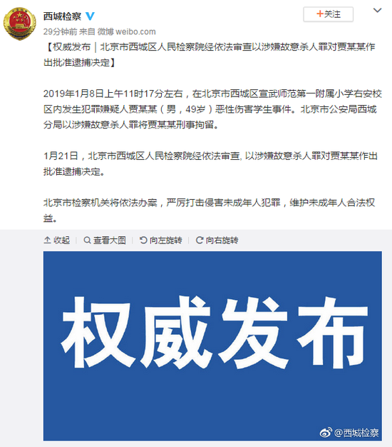 贾性的人口数量_中国人口数量变化图