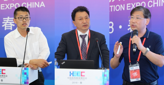 朱正伟、焦殿成、杨欣斌做主题演讲