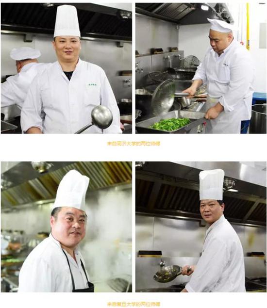 北京“双一流”大学食堂排行 图片来自:澎湃新闻