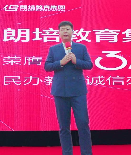 朗培商学院院长,朗培教育集团董事长刘春晖先生