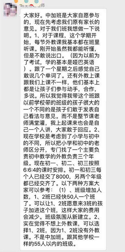 南方+客户端 图