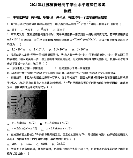 8e8a-b0cc0fc8c7bb249d0a2b73f3d5ab2dee.png