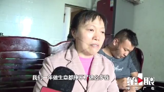 她借来看病的3万元竟被12岁儿子悄悄花在游戏上