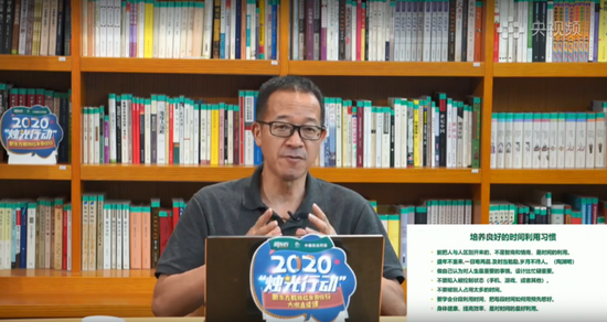 新東方教育科技集團董事長俞敏洪