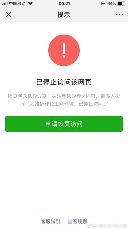 黑龙江高考查分网站崩了 考试院:有人恶意攻击