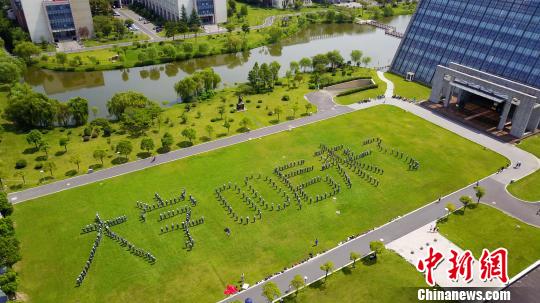 图为“00后”大学新生拍“大学00后来了”字样的军训照。 孟德龙 摄