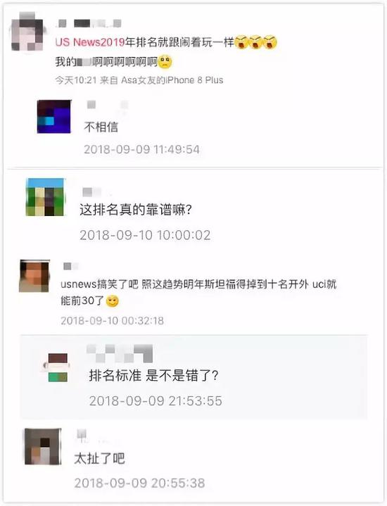 图源：日报君评论+微博截图