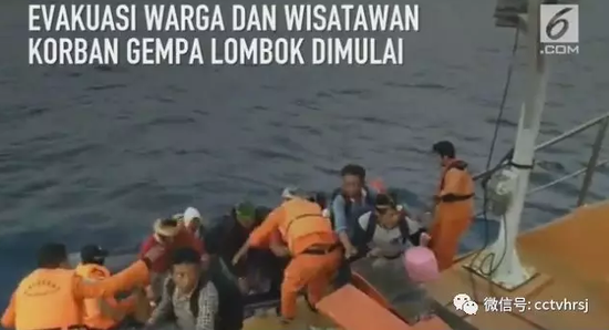 印尼方正派搜救船撤离受困人员