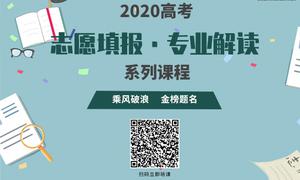不想让孩子报文科专业有错吗？