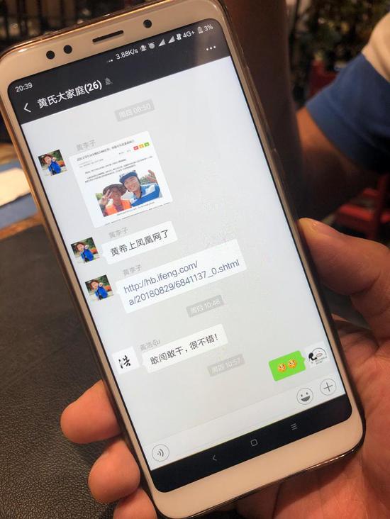 ��ϣ����һ�±�ý�屨���󣬼��˹�ע��